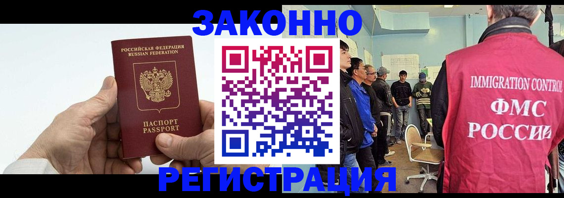 пропишу в квартире в Южно-Сахалинске